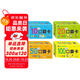 幼小銜接早教學(xué)習(xí)口算卡全套共4盒 10以內(nèi)口算卡+20以內(nèi)口算卡+50以內(nèi)口算卡+100以內(nèi)口算卡 幼兒園大中小班小學(xué)生一二年級兒童手指速算心算腦算數(shù)字卡片天天練教具