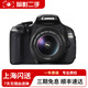 佳能/Canon EOS 600D 650D 700D 800D學生入門級二手單反相機高清旅游相機 佳能600D 18-55 標準套機 95新