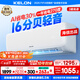科龍（KELON）空調(diào)【補(bǔ)貼35%】靜省電LV 大1匹/大1.5匹掛機(jī) 新一級(jí)變頻家用冷暖 16分貝輕音好眠 AI省電海信出品 大1匹 一級(jí)能效 國(guó)補(bǔ)+壓縮機(jī)十年保修26QS