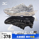 美津濃（MIZUNO）男女跑步運動鞋 緩震透氣 網(wǎng)面拼接 反光標識 RACER S