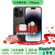 Apple iPhone 14 ProMax 蘋(píng)果14promax  二手手機 5G國行通 14ProMax 深空黑色【評價(jià)有禮】 99新 256G【性能/性?xún)r(jià)比推薦】3期免息