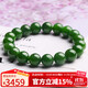 豆蔻時(shí)光收藏級9-10mm和田玉碧玉手串無(wú)黑蘋(píng)果綠玉石手鏈生日禮物男女款