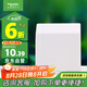 施耐德電氣 開關(guān)插座面板 86型防濺盒 通用型防水盒 防水面蓋 白色