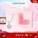 周大生（CHOW TAI SENG）吊墜S925銀鋯石璀璨星河項(xiàng)鏈女小眾首飾輕奢送女友生日禮物 璀璨星河項(xiàng)鏈加價(jià)購(gòu)禮盒