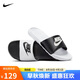 耐克NIKE外穿休閑鞋男一字沙灘鞋VICTORI ONE拖鞋DD0234-100白黑41