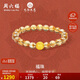 周六福九華山聯(lián)名福珠黃金轉運珠黃水晶手串定價(jià)A1914656約1.09g禮物