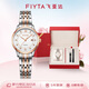 飛亞達（FIYTA）經(jīng)典系列 手表女石英日歷白盤(pán)間金鋼帶商場(chǎng)同款表帶禮盒 節日禮物
