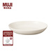 無(wú)印良品（MUJI）米瓷 橢圓碟 大 盤(pán)子碟子餐具餐盤(pán) MD7QCC4S 長(cháng)22*寬16*高4.5cm