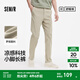 森馬（Semir）舒服褲|休閑褲男商務(wù)通勤風(fēng)小腳褲涼感夏季純色長(cháng)褲簡(jiǎn)約 卡其50688 30