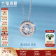 六福珠寶 18K金可擺動鉆石項鏈 共8分/白18K/約2.14克