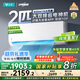 云米（VIOMI）空調(diào)2匹省電一級(jí)智能變頻冷暖Smart3 Max掛機(jī) 國(guó)家補(bǔ)貼KFRd-46GW/Y3PQ7-A1以舊換新已接入米家APP