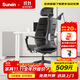圣奧（sunon）麒麟電腦椅人體工學(xué)椅辦公椅老板椅午休椅舒適久坐家用升降轉椅子 【新品】耀黑色