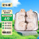 杞樂(lè )康 寧夏灘羊肉 原切羊肉卷羊蝎子羊毛肚套餐組合 火鍋燉煮食材 清真 肚包肉4斤