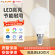FSL佛山照明LED燈泡超亮高顯色節(jié)能球泡照明光源E14小螺口3W黃光3000K