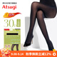 厚木ATSUGI春秋新品2雙裝光發(fā)熱連褲襪30D透膚感絲襪女士打底褲YT302P 480黑色 2雙 L -LL(臀圍90-103 身高155-170)