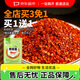 谷食密語(yǔ)四川辣椒面120g袋裝 香辛料辣椒粉海椒面火鍋蘸料廚房調(diào)料