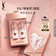 圣羅蘭（YSL）口紅雙支禮盒限定黑管442+610唇釉化妝品生日禮物送女友