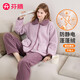 芬騰女士睡衣【雙面暖絨 防靜電】秋冬加厚保暖可外穿女士家居服套裝