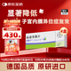 【4盒裝】 唯散寧(Visanne) 地諾孕素片2mg*28片/盒