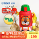虎牌（TIGER）保溫保冷杯兒童水杯開學(xué)大容量吸管杯 MML-C06C 630ml 小獅子EL 630ml
