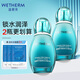 溫碧泉（WETHERM）精華男女護膚品明星復合水精華液補水保濕改善干燥百搭面部精華 明星復合水精華60ml*2