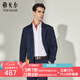 雅戈?duì)枺╕OUNGOR）風(fēng)衣男翻領(lǐng)長(zhǎng)款單風(fēng)衣時(shí)尚商務(wù)休閑男士上衣外套 GYDF424997FQA藏青色 M 170/92A
