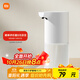 米家小米自動(dòng)洗手機1S套裝  自動(dòng)洗手機充電泡沫抑菌皂液器自動(dòng)洗手液機