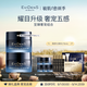 EVIDENS DE BEAUTE伊菲丹第二代至臻奢寵組合超級面膜JOUR*100mL禮盒七夕禮物送女生