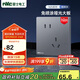 NVC雷士電工開(kāi)關(guān)插座 免噴涂啞光大板 10a斜五孔插座量販裝十只套裝N25柏林灰
