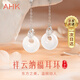 AHK銀耳環(huán)女平安扣耳飾玉髓耳墜飾品母親紀念日生日禮物送女朋友老婆 【優(yōu)質(zhì)玉髓】祥云納福平安扣耳環(huán)