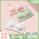 巴迪高一次性?xún)纫挛男嘏盥糜蝺妊澨籽b女滅菌免洗獨立包裝旅行胸罩日拋 白色+綠色+粉色【共6條】 L【建議90-120斤】