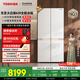 東芝（TOSHIBA）大白梨639高顏值全能電冰箱家用超薄零嵌入式制冰雙系統(tǒng)十字對(duì)開(kāi)門(mén)一級(jí)能效無(wú)霜GR-RF639WI-PM1