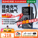 埠威BUWEI【3C認證】汽車(chē)應急啟動(dòng)電源充氣泵一體機搭電寶輪胎打氣泵電瓶電車(chē)強啟12V打火照明戶(hù)外電源