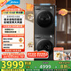 美的（Midea）洗烘套裝 12KG滾筒洗衣機+10KG變頻熱泵烘干機 1.1洗凈比 除菌除螨 MG120V36T+VH36T 家電國家補貼