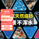 森森（SUNSUN）魚(yú)缸底砂玻璃砂魚(yú)缸裝飾造景彩色水族箱造景石 海藍玻璃砂500g