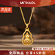 MITHAOL時(shí)來運(yùn)轉(zhuǎn)車花鏤空葫蘆項(xiàng)鏈女輕奢小眾高級(jí)感精致毛衣鏈鎖骨鏈女款 黃金色項(xiàng)鏈【專柜禮盒裝】 【送禮更顯愛意】