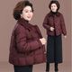 梵花秀（fanhuaxiu）中年媽媽2025新款棉衣貴夫人加厚棉襖秋冬羽絨棉服中老年衣服外套 紅色 品牌棉衣 2XL 建議穿105-120斤