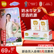 百菲酪水牛奶純牛奶 3.8g乳蛋白寶寶愛(ài)喝200ml*18盒/箱 節慶送禮盒裝