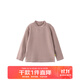 papa爬爬秋冬兒童高領(lǐng)波波絨打底衫條紋洋氣保暖男女寶寶長(cháng)袖上衣 灰粉色-小高領(lǐng) 110 cm