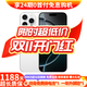 iPhone 16Pro Max【24期免息】蘋(píng)果16ProMax 國行全網(wǎng)通 蘋(píng)果手機 白色鈦金屬【曬單有禮】 【99新】256G【3期免息+三年店保+豪華禮包】
