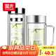 富光 320ML+320ML雙層多用泡茶杯 耐熱玻璃杯帶把水杯子（2只裝）
