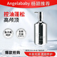 jemarose新西蘭8分鐘Anglababy楊穎推薦魚(yú)子醬控油蓬松去屑洗發(fā)水480ml