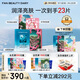 FAN BEAUTY DIARY范冰冰同款補水舒緩亮白提亮面膜套組4盒 fanbeauty