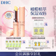 DHC 橄欖護(hù)唇膏1.5g×2  潤唇膏保濕滋潤抗皺舒緩溫和修護(hù)教師節(jié)禮物