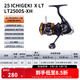 達(dá)億瓦（DAIWA） 22/25款 一擊LT 紡車輪 遠(yuǎn)投輪路亞輪 金屬線杯釣魚輪 輪漁輪 25新款X LT2500S-XH（淺線杯）