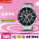 卡西歐（CASIO）手表男EDIFICE三盤商務(wù)簡約學(xué)生石英日韓表送男友七夕EFR-552D-1A