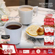 Wedgwood[11.11保價(jià)]意大利浮雕馬克對杯2件骨瓷咖啡杯茶杯實(shí)用水杯 意大利浮雕馬克杯2個(gè)350ml