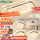 雷士（NVC）客廳套餐后現代簡(jiǎn)約LED吸頂燈北歐創(chuàng  )意星空氛圍星光燈星雨包安裝