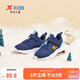 特步（XTEP）兒童童鞋男女童小童戶(hù)外齒紋防滑搭帶棉鞋 深邃藍/海灣藍 31碼