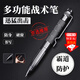 隨燦 戶外防身鎢鋼頭戰(zhàn)術(shù)防衛(wèi)筆EDC戶外破窗求生防身暗器防狼簽字筆 戰(zhàn)術(shù)防衛(wèi)筆【黑色】